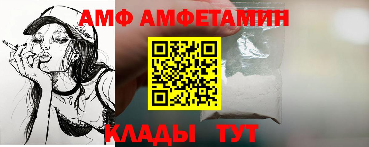 omg сайт  Амфетамин 97%  Вход с VPN  Малгобек 