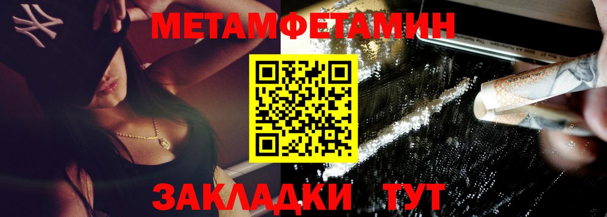 Amphetamine Розовый Малгобек