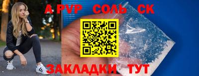 бошки Бузулук