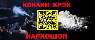 прущие крисы Будённовск