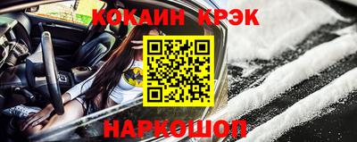 прущие крисы Будённовск