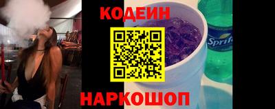 мяу мяу кристалл Бугуруслан