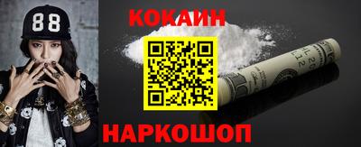 мяу мяу кристалл Бугуруслан