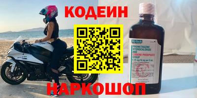 мяу мяу кристалл Бугуруслан