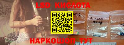 мяу мяу кристалл Бугуруслан