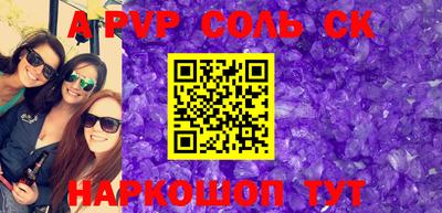 прущие крисы Будённовск