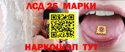 бошки Бузулук