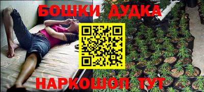 мяу мяу кристалл Бугуруслан