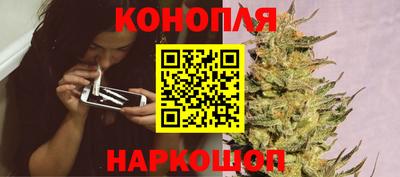 бошки Бузулук