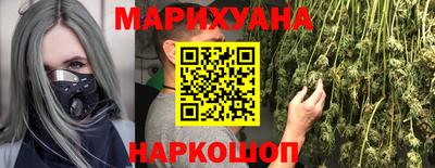 бошки Бузулук