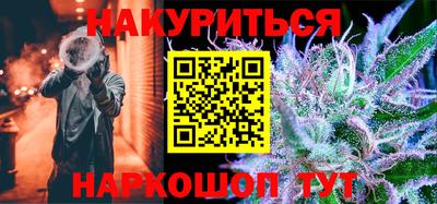 бошки Бузулук