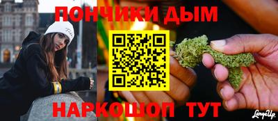 бошки Бузулук