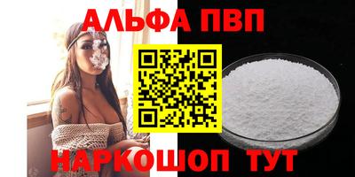 бошки Бузулук