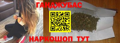 мяу мяу кристалл Бугуруслан