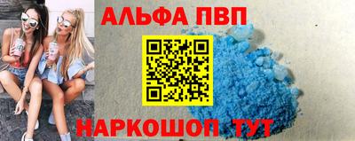 прущие крисы Будённовск
