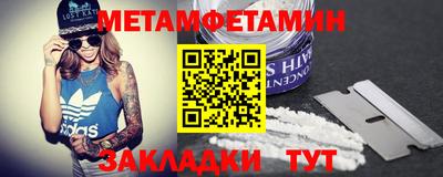 бошки Бузулук