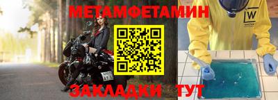 мяу мяу кристалл Бугуруслан