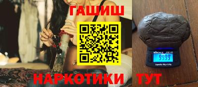 бошки Бузулук