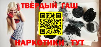 бошки Бузулук