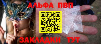 мяу мяу кристалл Бугуруслан