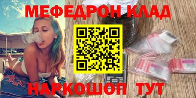 прущие крисы Будённовск