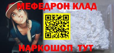 бошки Бузулук