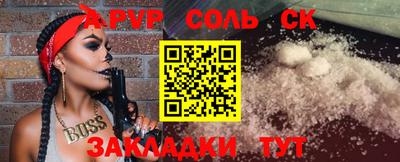 прущие крисы Будённовск