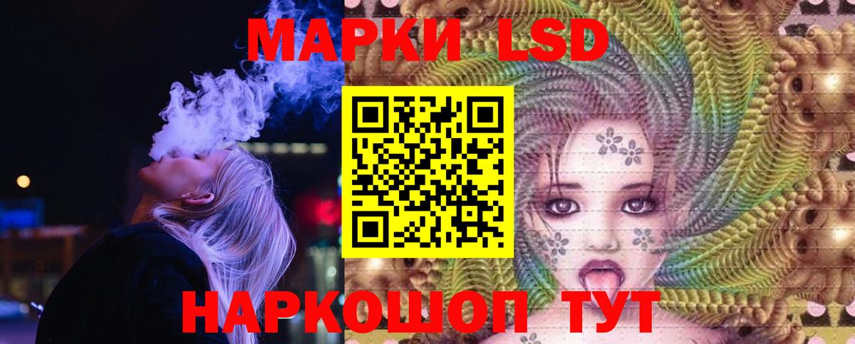 ЛСД экстази кислота  ЛСД экстази ecstasy  Вход с VPN  Малгобек 