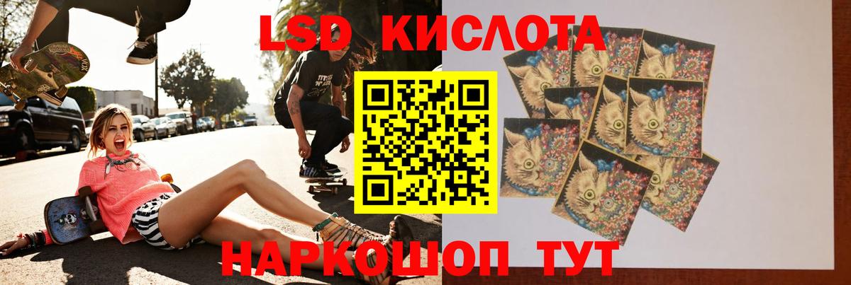 ЛСД экстази ecstasy Малгобек