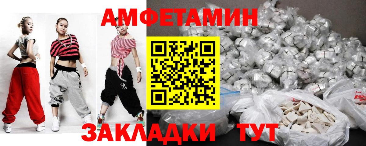 Малгобек  Первитин  Вход с VPN  Метамфетамин кристалл 