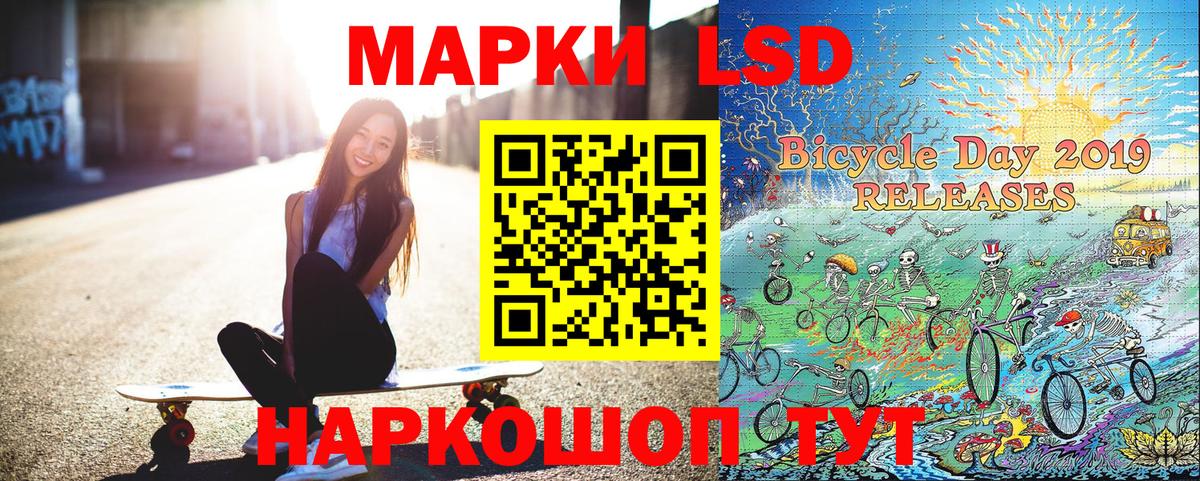 Малгобек  Наркотические марки 1,5мг  Наркотические марки 1,5мг  Вход с VPN 