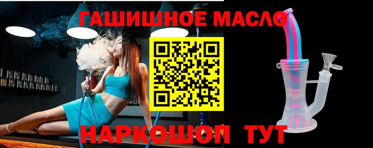 ТГК вейп с тгк  магазин продажи наркотиков  Малгобек  Вход с VPN 