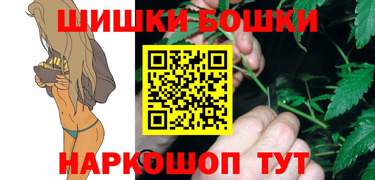 Малгобек  МАРИХУАНА планчик  Бошки марихуана LSD WEED  Вход с VPN 